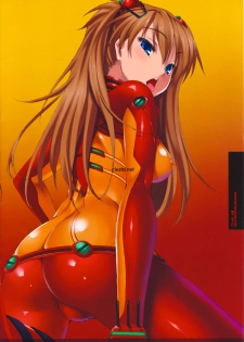 (C76) [Clesta (Cle Masahiro)] CL-orz 6.0 you can (not) advance. (Rebuild of Evangelion) [Decensored] - page 16