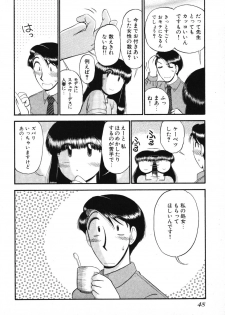 [GAASAN] Mikaihuuna Kanojotachi - page 50