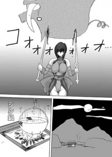 (C53) [TIMES SQUARE (Nyorori)] Shikima Fukumetsu (Samurai Spirits) - page 28