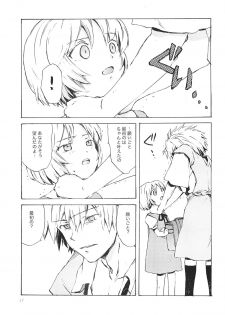 (Shota Scratch 6) [AIHARA-OTOME (Yamada Nyoriko)] Fukouna Shounen no Ehon (Neon Genesis Evangelion) - page 26