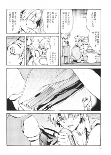 (Shota Scratch 6) [AIHARA-OTOME (Yamada Nyoriko)] Fukouna Shounen no Ehon (Neon Genesis Evangelion) - page 25