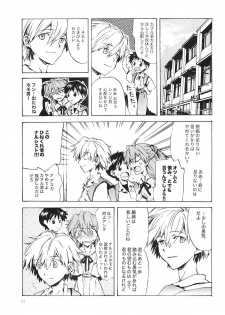 (Shota Scratch 6) [AIHARA-OTOME (Yamada Nyoriko)] Fukouna Shounen no Ehon (Neon Genesis Evangelion) - page 30