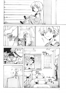 (Shota Scratch 6) [AIHARA-OTOME (Yamada Nyoriko)] Fukouna Shounen no Ehon (Neon Genesis Evangelion) - page 31