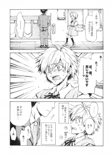 (Shota Scratch 6) [AIHARA-OTOME (Yamada Nyoriko)] Fukouna Shounen no Ehon (Neon Genesis Evangelion) - page 16