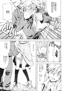 (Shota Scratch 6) [AIHARA-OTOME (Yamada Nyoriko)] Fukouna Shounen no Ehon (Neon Genesis Evangelion) - page 18