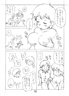 [okosama lunch] okosama One touch selection  vol.2 - page 10