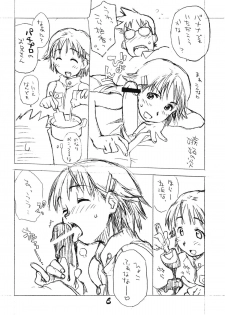 [okosama lunch] okosama One touch selection  vol.2 - page 5