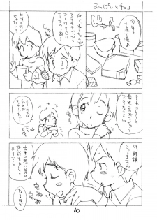 [okosama lunch] okosama One touch selection  vol.2 - page 9