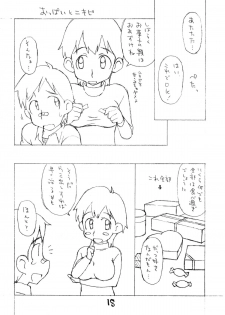 [okosama lunch] okosama One touch selection  vol.2 - page 17