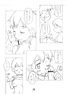 [okosama lunch] okosama One touch selection  vol.2 - page 18