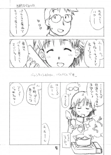 [okosama lunch] okosama One touch selection  vol.2 - page 4