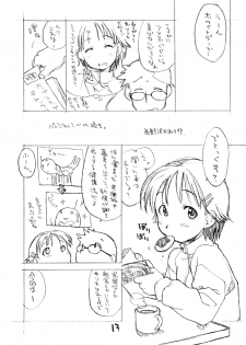 [okosama lunch] okosama One touch selection  vol.2 - page 12