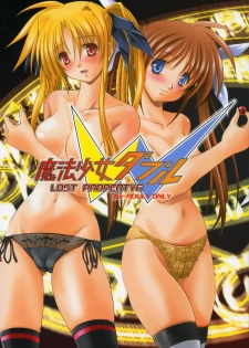 (C77) [FASTEST LAP (MIO)] Mahou Shoujo Double LOST PROPERTY 6 (Mahou Shoujo Lyrical Nanoha) - page 1