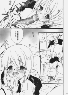 (C77) [Hanzai Tengoku (Hasei Agana)] Influence Machina 3+a (Mahou Shoujo Lyrical Nanoha, Bakemonogatari) - page 10