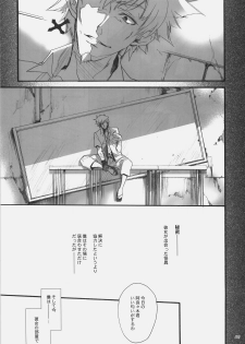 (C77) [Hanzai Tengoku (Hasei Agana)] Influence Machina 3+a (Mahou Shoujo Lyrical Nanoha, Bakemonogatari) - page 40