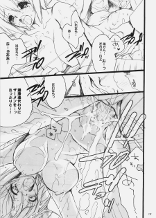 (C77) [Hanzai Tengoku (Hasei Agana)] Influence Machina 3+a (Mahou Shoujo Lyrical Nanoha, Bakemonogatari) - page 18
