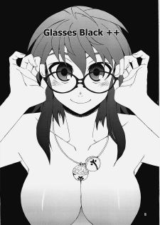 [WiNDY WiNG (Kusanagi Tonbo)] Glasses Black ++ - page 2