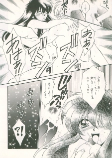 (C54) [Dark Water (Mikuni Saho, Tatsuse Yumino)] Seisen no keifu 4 (Fire Emblem: Seisen no Keifu) - page 46