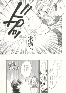 (C54) [Dark Water (Mikuni Saho, Tatsuse Yumino)] Seisen no keifu 4 (Fire Emblem: Seisen no Keifu) - page 15