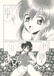 (C54) [Dark Water (Mikuni Saho, Tatsuse Yumino)] Seisen no keifu 4 (Fire Emblem: Seisen no Keifu) - page 30