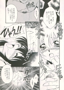 (C54) [Dark Water (Mikuni Saho, Tatsuse Yumino)] Seisen no keifu 4 (Fire Emblem: Seisen no Keifu) - page 43