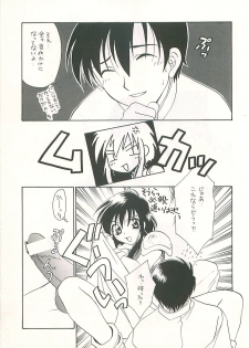 (C54) [Dark Water (Mikuni Saho, Tatsuse Yumino)] Seisen no keifu 4 (Fire Emblem: Seisen no Keifu) - page 31