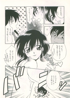 (C54) [Dark Water (Mikuni Saho, Tatsuse Yumino)] Seisen no keifu 4 (Fire Emblem: Seisen no Keifu) - page 34