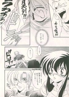 (C54) [Dark Water (Mikuni Saho, Tatsuse Yumino)] Seisen no keifu 4 (Fire Emblem: Seisen no Keifu) - page 40