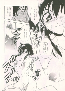 (C54) [Dark Water (Mikuni Saho, Tatsuse Yumino)] Seisen no keifu 4 (Fire Emblem: Seisen no Keifu) - page 36