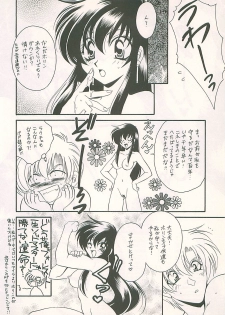 (C54) [Dark Water (Mikuni Saho, Tatsuse Yumino)] Seisen no keifu 4 (Fire Emblem: Seisen no Keifu) - page 48