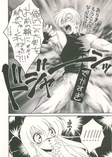 (C54) [Dark Water (Mikuni Saho, Tatsuse Yumino)] Seisen no keifu 4 (Fire Emblem: Seisen no Keifu) - page 6