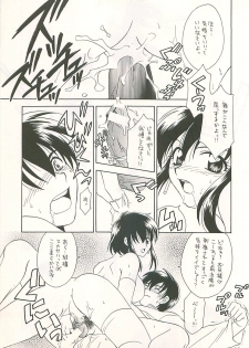 (C54) [Dark Water (Mikuni Saho, Tatsuse Yumino)] Seisen no keifu 4 (Fire Emblem: Seisen no Keifu) - page 37
