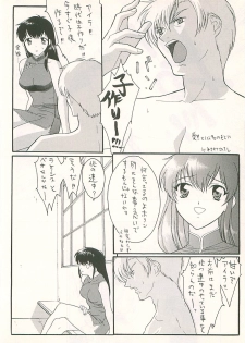 (C54) [Dark Water (Mikuni Saho, Tatsuse Yumino)] Seisen no keifu 4 (Fire Emblem: Seisen no Keifu) - page 16