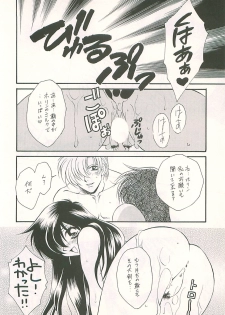 (C54) [Dark Water (Mikuni Saho, Tatsuse Yumino)] Seisen no keifu 4 (Fire Emblem: Seisen no Keifu) - page 10