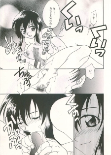 (C54) [Dark Water (Mikuni Saho, Tatsuse Yumino)] Seisen no keifu 4 (Fire Emblem: Seisen no Keifu) - page 35
