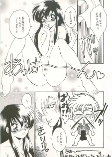 (C54) [Dark Water (Mikuni Saho, Tatsuse Yumino)] Seisen no keifu 4 (Fire Emblem: Seisen no Keifu) - page 7