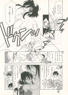 (C54) [Dark Water (Mikuni Saho, Tatsuse Yumino)] Seisen no keifu 4 (Fire Emblem: Seisen no Keifu) - page 38
