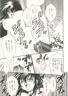 (C54) [Dark Water (Mikuni Saho, Tatsuse Yumino)] Seisen no keifu 4 (Fire Emblem: Seisen no Keifu) - page 9