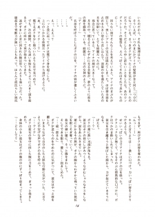 (C60) [Nihon Waru Waru Doumei, Eyes Of Dragon (Arima Keitarou, Ryuuga)] Twin Tails - page 49