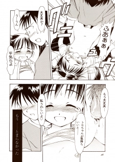 (C60) [Nihon Waru Waru Doumei, Eyes Of Dragon (Arima Keitarou, Ryuuga)] Twin Tails - page 26