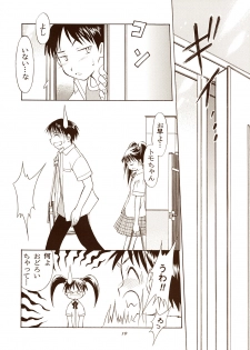 (C60) [Nihon Waru Waru Doumei, Eyes Of Dragon (Arima Keitarou, Ryuuga)] Twin Tails - page 10