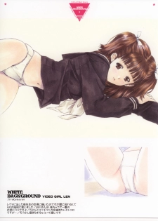 (C68) [J.P.S. of Black Beauty (Hasumi Elan)] White Background - page 11