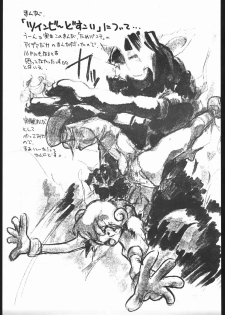 (C48) [Escargot Club (Juubaori Mashumaro)] HAMMER (Various) - page 22