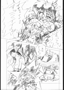 (C48) [Escargot Club (Juubaori Mashumaro)] HAMMER (Various) - page 14