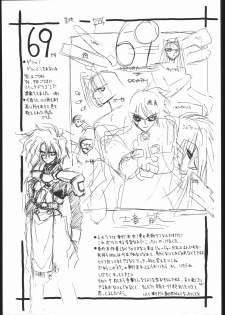 (C48) [Hightech JAPAN (Shiki Satoshi)] BMX (Various) - page 44