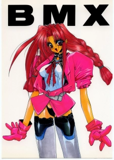 (C48) [Hightech JAPAN (Shiki Satoshi)] BMX (Various) - page 1