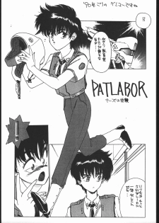 (C48) [Hightech JAPAN (Shiki Satoshi)] BMX (Various) - page 24