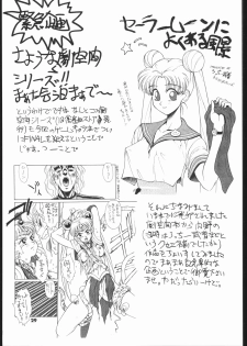 [Hightech JAPAN] kakutou geemu hon - page 30