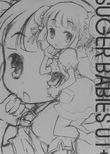 [RiceCandy (Sakakibara Kaorunaoko)] SUGAR BABIES 01 + (Baby Princess) - page 3