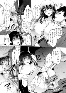 [Hanpera] Heart Present! (COMIC Junai Kajitsu 2010-03) - page 11